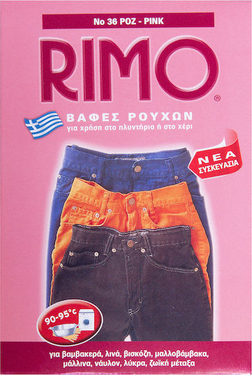 Βαφή Ρούχων Rimo Φακελάκι 13gr Νο 36 Ροζ