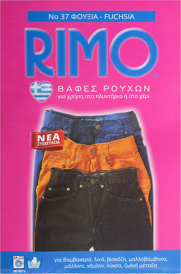Βαφή Ρούχων Rimo Φακελάκι 13gr Νο 36 Ροζ