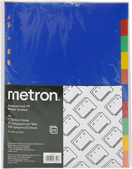 Metron Διαχωριστικα Πλαστικα Α4 10θ Χρωματιστα 5205135088403