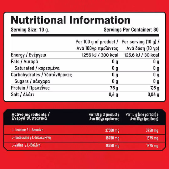Immortal Nutrition Bcaa Rush Zero 7500mg 2 x 300gr Lemon