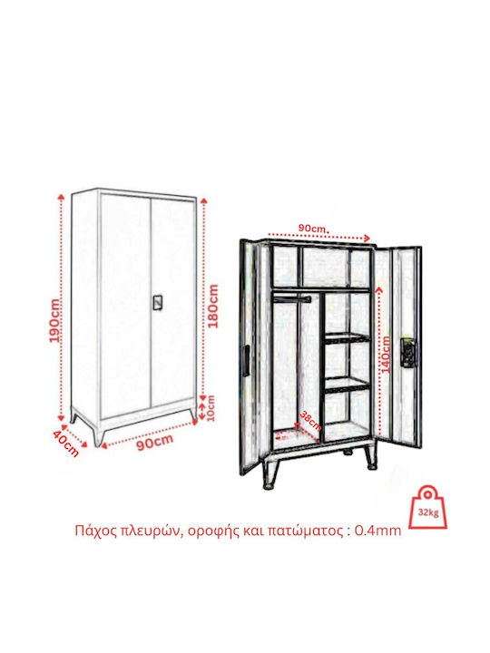 Δίφυλλη Ντουλάπα Lite Μεταλλική με Δυνατότητα Κλειδώματος 90x40x190εκ.