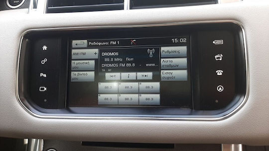 Bizzar Auto-Audiosystem für Land Rover Range Rover Sport 2013-2016 (Bluetooth/USB/WiFi/GPS/Apple-Carplay/Android-Auto/Notenblätter) mit Touchscreen 10.25"