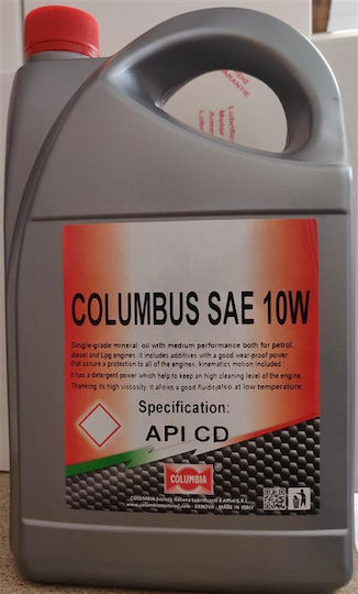 Columbia Λάδι Αυτοκινήτου 30W 4lt