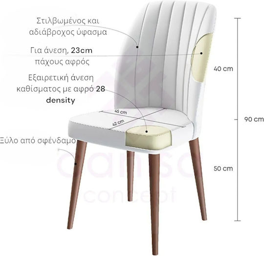 Walnut Chair Wooden Legs Set 6 Pieces Brown 45x42x50cm