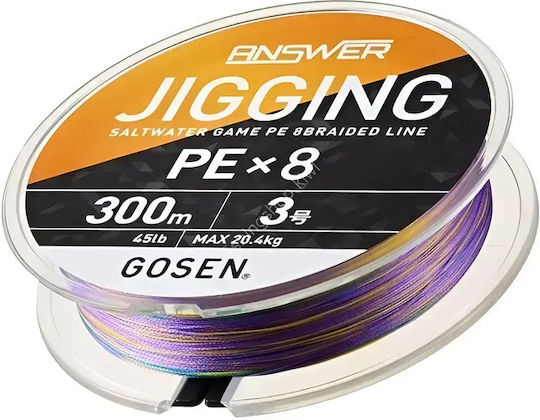 Νήμα Gosen Answer Jigging X8 Απόλυτη Ιαπωνική Τεχνολογία Jigging 300m Pe 2.5 0.270mm