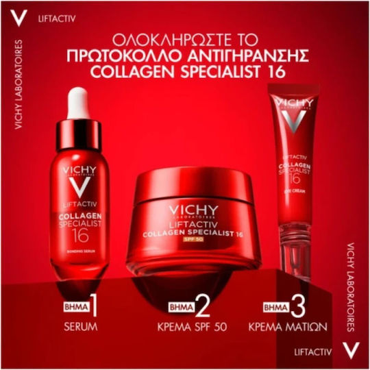 Vichy Liftactiv Collagen Specialist 16 Ενυδατική & Αντιγηραντική Κρέμα Προσώπου Ημέρας με SPF50 κατά των Ατελειών με Κολλαγόνο & Πεπτίδια