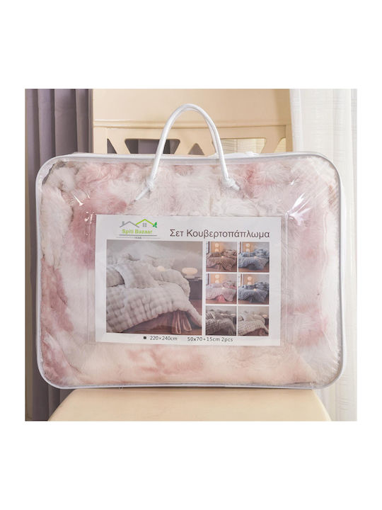 SpitiBazaar Κουβερτοπάπλωμα Σετ Μονό 160x240εκ. Σάπιο Μήλο