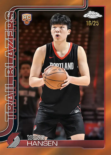 2025/26 Topps Chrome Nba Basketball Wertbox
