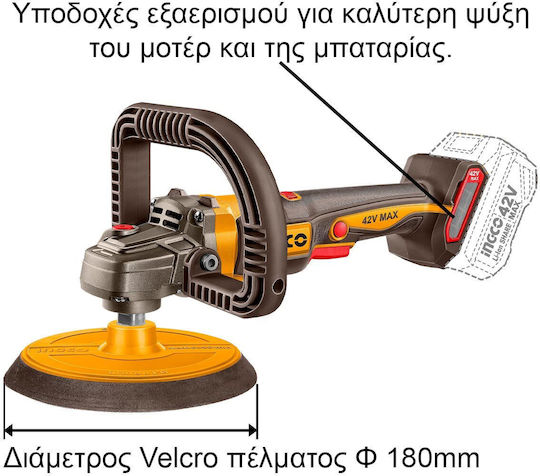 Ingco APLI42181E Ротационен Полираща машина Brushless с Регулиране на Оборотите