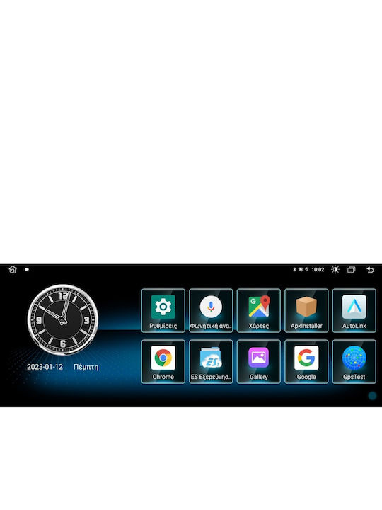 Digital IQ Car Audio System for Mercedes-Benz C Class 2012-2014 (Bluetooth/USB/WiFi/GPS/Apple-Carplay/Android-Auto) with Touch Screen 10.25"