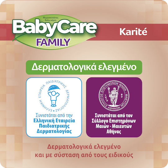 BabyCare Family Karite Baby Wipes Alcohol-Free & Parabens Free 12x90pcs