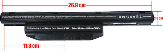 Съвместима Батерия за Fujitsu LifeBook Fujitsu LifeBook A514, A544, AH564, A555, E547, E554, S904, E733, E734, E743, E744, E753, E754