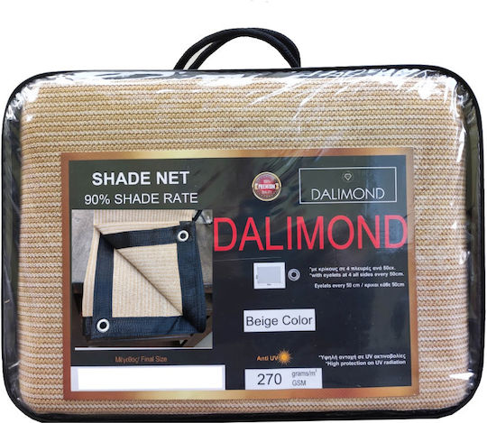 Dalimond Мрежа За Сянка Бежова С Парчета 4x5m 270gr/m²