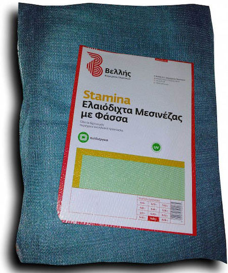 Vellis Olive Net Stamina 8x12m Density 100gr/m²