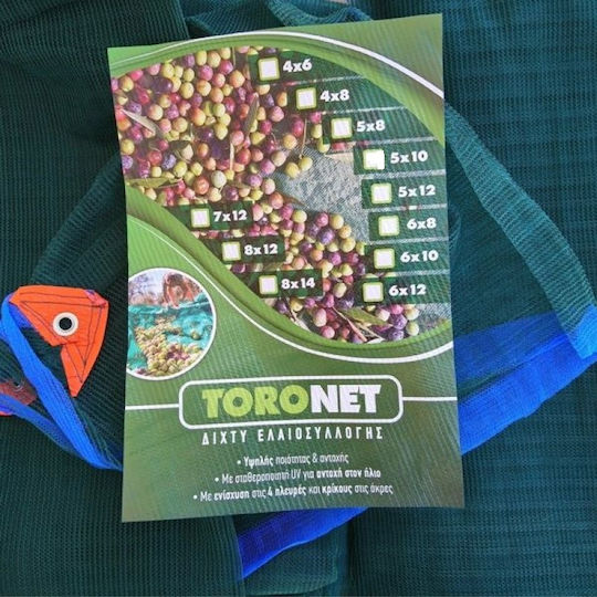 Hafaco Olivennetz Toronet 4x6m Dichte 90gr/m²