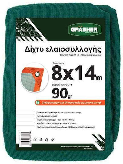 Grasher Ελαιόδιχτο 8x14m Πυκνότητας 90gr/m²