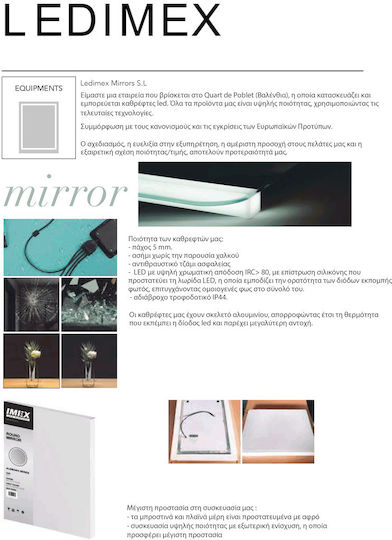 Imex Tokyo Овални Банско Огледало LED Touch 50x90см Златист