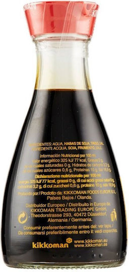 Kikkoman Σάλτσα Σόγιας 150gr
