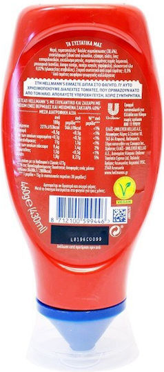 Hellmann's Max Ketchup 460gr