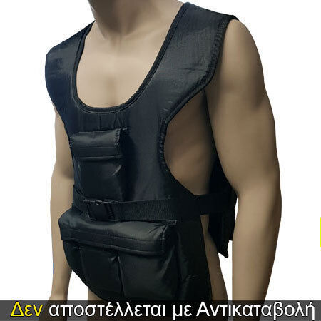 Vestă Cu Greutate 10kg