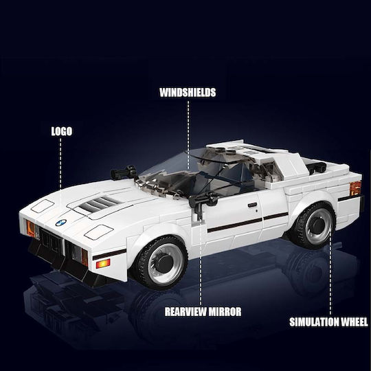 Mould King Τουβλάκια M1 Sports Car Model Building 342τμχ