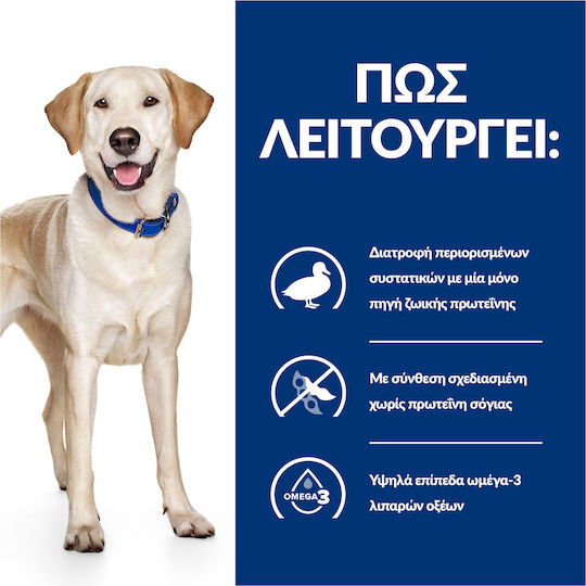 Hill's Prescription Diet D/D Food Sensitivities 4kg Dry Food Gluten-Free for Adult Dogs with Duck and Rice