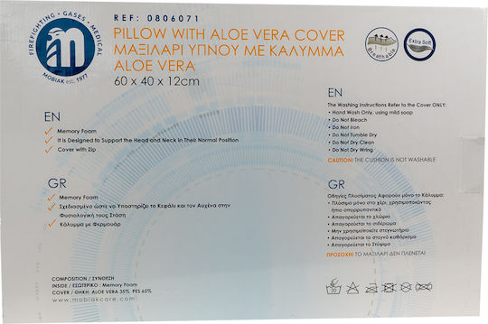 Mobiak Aloe Vera Μαξιλάρι Ύπνου Memory Foam Ανατομικό 60x40x12cm