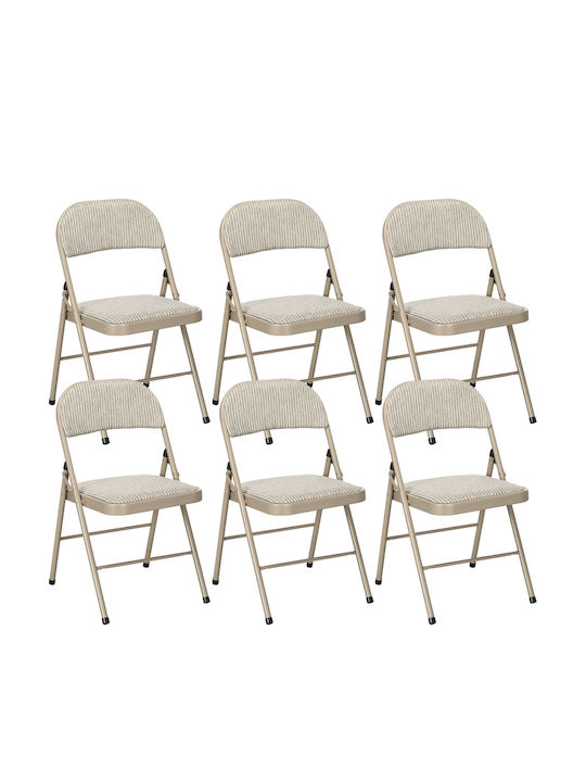 Καρέκλα Επισκέπτη σε Μπεζ Χρώμα 45x46x78cm 6τμχ Καρέκλα Επισκέπτη σε Μπεζ Χρώμα 45x46x78cm 6τμχ