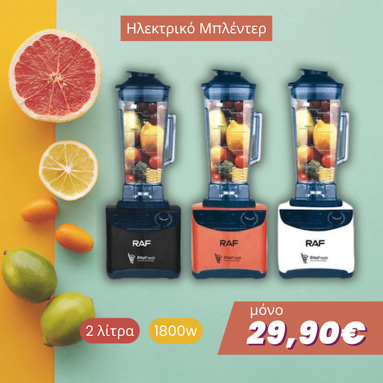 Raf Μπλέντερ με Πλαστική Κανάτα 2 lt 1800W Κόκκινο R-2828