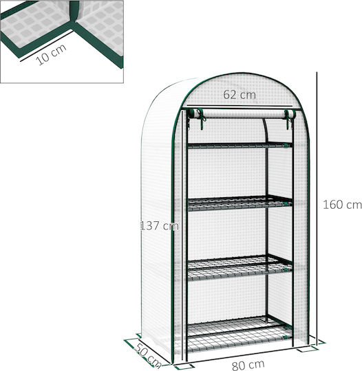 Outsunny 845-607V01WT Θερμοκήπιο με Μεταλλικό Σκελετό και Ράφια 0.8x0.5x1.6m