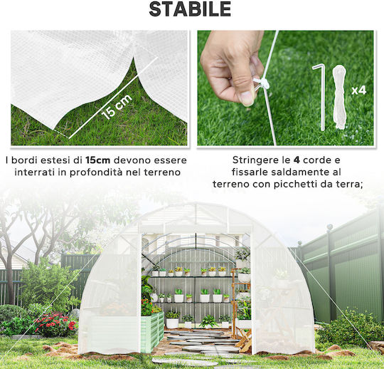 Outsunny 845-019WT Оранжерия Тунел 8x3x2m