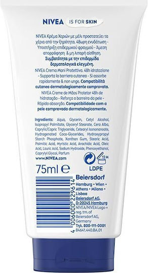 Nivea Protective Care Ενυδατική Κρέμα για Ξηρά Χέρια 75ml