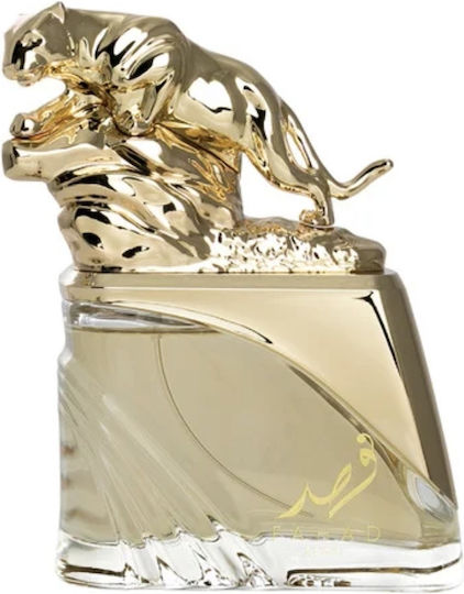 Arabiyat Prestige Fahad Regal Eau de Parfum 100ml