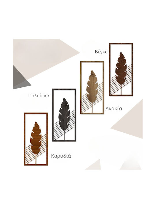 Set of Wooden Wall Signs - Acacia Leaf 3 Pieces 29 x 65 Cm