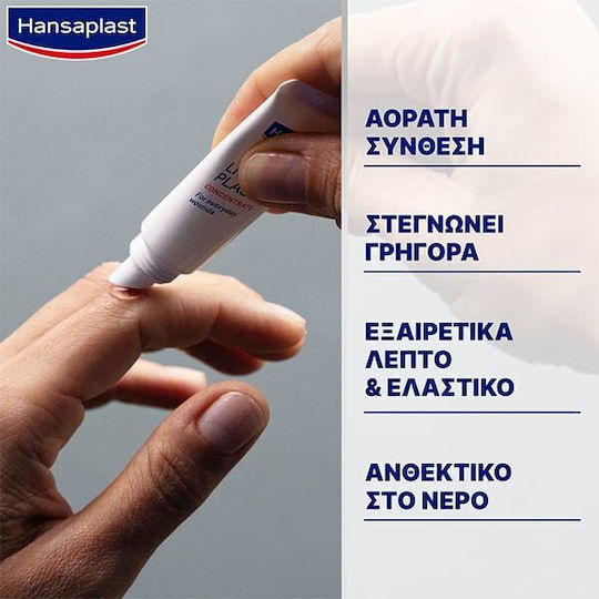 Hansaplast Second Skin Liquid Plaster 10ml 1pcs