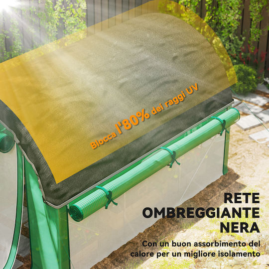 Outsunny 84H-198V01GN Оранжерия
