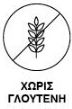 Forever Living Arctic Sea 120 μαλακές κάψουλες Εσπεριδοειδή