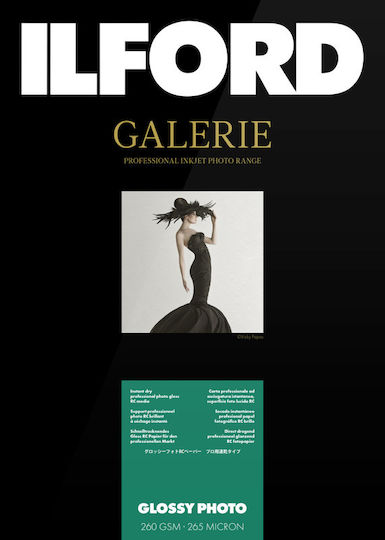 Ilford Galerie Hârtie Foto Lucioasă 260g A3+ 25 Foi