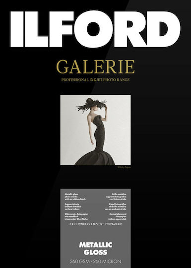 Hârtie Foto Ilford Galerie Metallic Gloss 260g A2 25 Foi