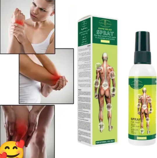 Heaven Dove Spray Μυϊκούς Πόνους – Άμεση Ανακούφιση