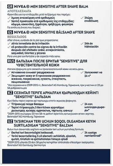 Nivea Aftershave Balsam für empfindliche Haut Men 100ml