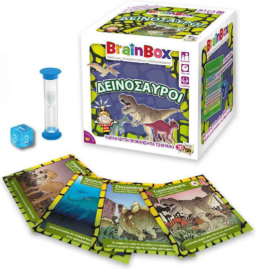 BrainBox Εκπαιδευτικό Παιχνίδι Γνώσεων για 5+ Ετών