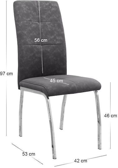 Трапезария Darlen Alma 5бр 125x72бр