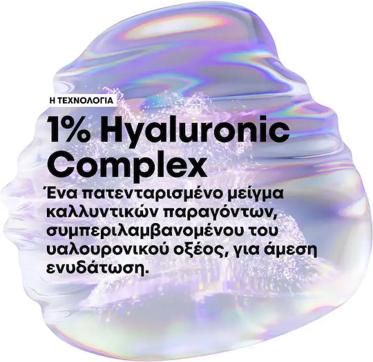 L'Oréal Professionnel Dia Light Toner Χωρίς Αμμωνία 0 Clear 60ml