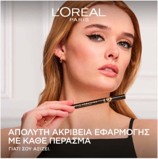 L'Oreal Paris Haute Couleur Меден Тюл