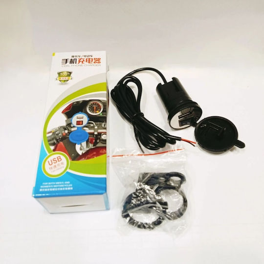 Water Resistant USB Motorcycle Charger 2.1a Cable