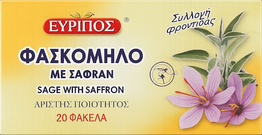 Εύριπος Μείγμα Βοτάνων Φασκόμηλο / Κρόκος 20 Φακελάκια