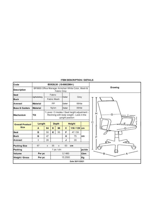 Woodwell BF8900 Bürostuhl Mit Exekutive Funktion Und Einstellbaren Armen Weiß / Mesh Grau