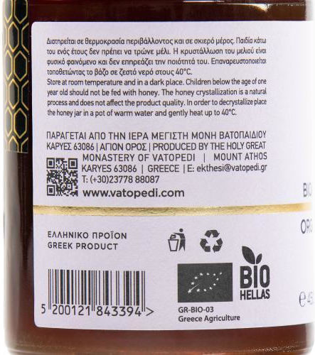 Eydokimon Produs organic Miere de erică Miere ecologică de erică 400gr 1buc