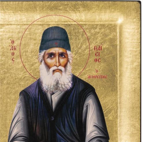 Άγιος Παΐσιος Αγιογραφημένη Εικόνα Καμβά Χρυσό Φόντο 19 X 15 Cm